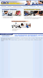 Mobile Screenshot of cbcs-assistance-secretariat.com
